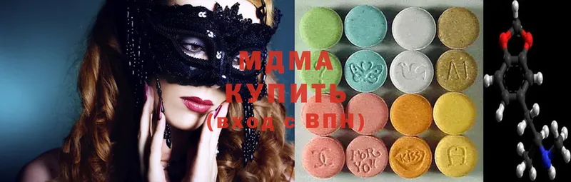 MDMA Molly  Батайск 